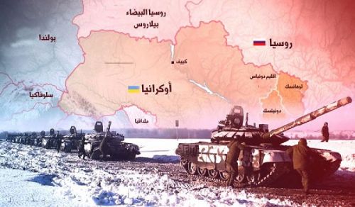 Al-Raya Newspaper: Prominent Headlines of Issue 411
