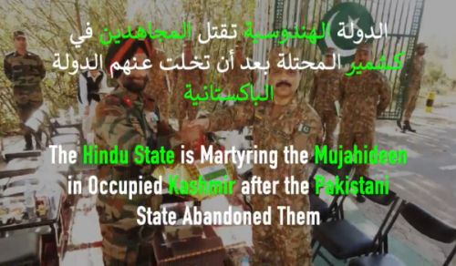 Wilayah Pakistan: The Hindu State is Martyring the Mujahideen in Occupied Kashmir after the Pakistani State Abandoned Them!