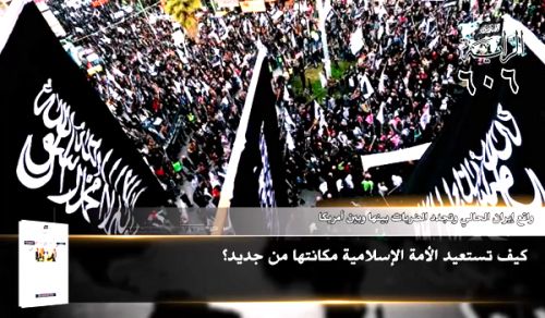 Al-Raya Newspaper: Prominent Headlines of Issue 606