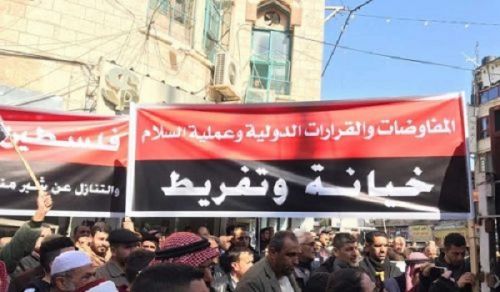 The Blessed Land of Palestine will be liberated by the Armies of the Mujahideen in the Way of Allah  Not by the Security Council and the Humiliation by the Colonialists