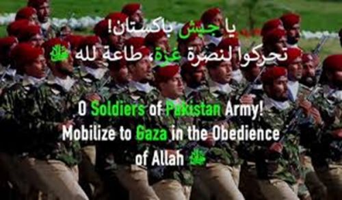 Wilayah Pakistan: O Soldiers of Pakistan Army! Mobilize to Gaza in the Obedience of Allah (swt)