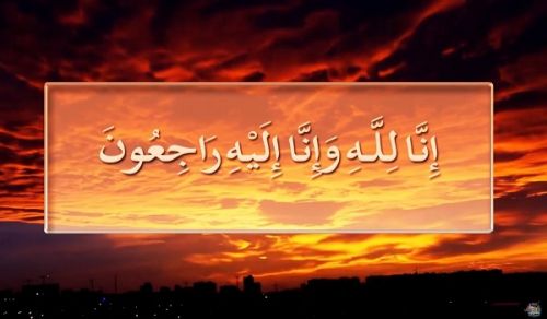 The Fragrant Life of a Grandmother and Carrier of the Da’wah