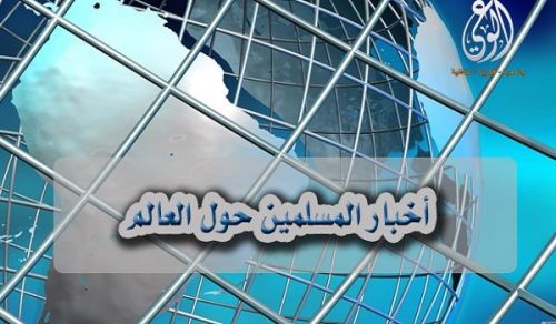  Alwaie Magazine: Prominent Headlines for Issue 435