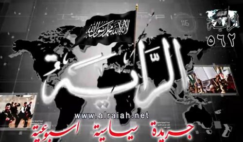 Al-Raya Newspaper: Prominent Headlines of Issue 562