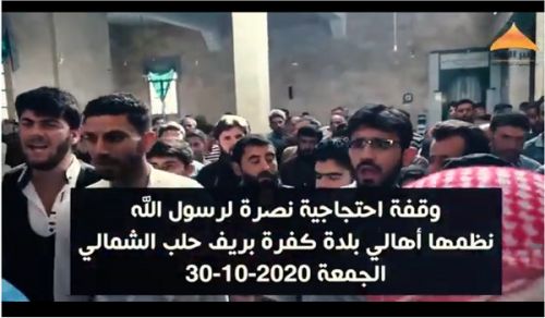 Minbar Ummah A stand in the city of Kafra in Support of the Messenger of Allah (saw)