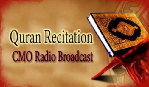 Quran Recitation