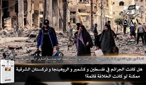 Al-Raya Newspaper: Prominent Headlines of Issue 581