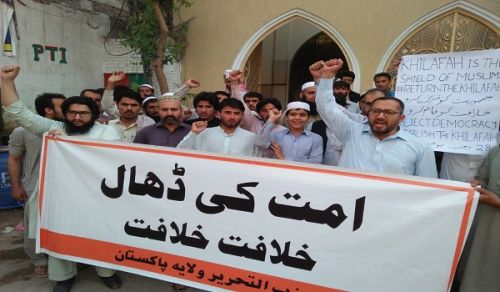 Wilayah Pakistan: Activities for the Anniversary of Destruction of Khilafah