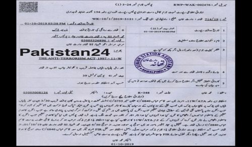 Wilayah Pakistan:  Police File an Indictment (FIR) against Hizb ut Tahrir!