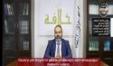 Al-Waqiyah TV Hizb ut Tahrir Leaflet  Trump and Your Follower Netanyahu: Your Eyes Have Been Blinded