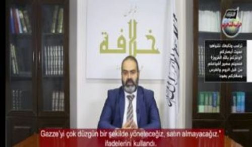 Al-Waqiyah TV Hizb ut Tahrir Leaflet  Trump and Your Follower Netanyahu: Your Eyes Have Been Blinded