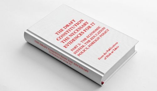 The Draft Constitution Part 2 Hizb ut Tahrir Second edition 1431 Hijri - 2010 CE
