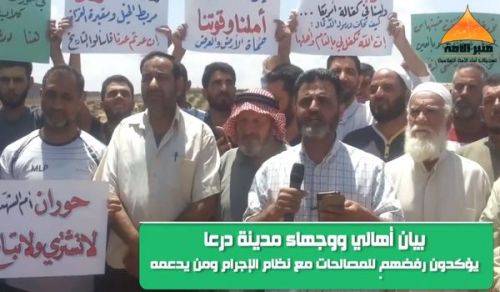 Minbar Ummah: Statement from Notables in Daraa Confirming their Rejection of Reconciliations with the Criminal System &amp; Ones Supporting it!