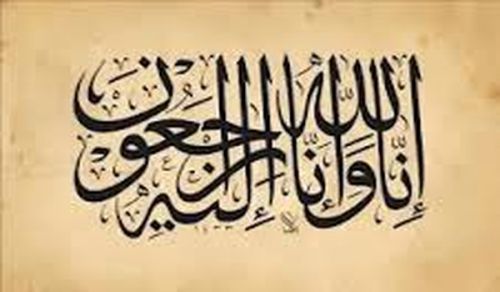 Obituary of a Da’wah Carrier Sister Aliyah Ahmedovna Valieva (Um Ahmed)