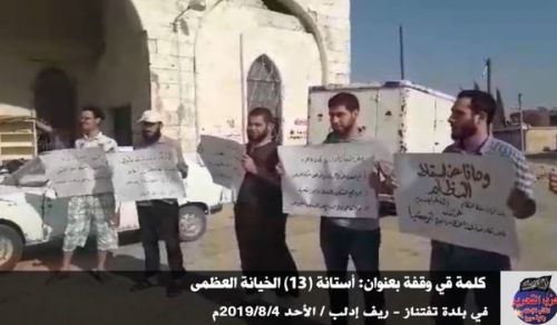 Wilayah Syria: Demonstration in town of Taftanaz entitled, Astana 13 Greatest Conspiracy