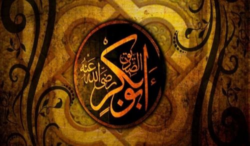 Abu Bakr (RA) Supporter of Islam and the Muslims