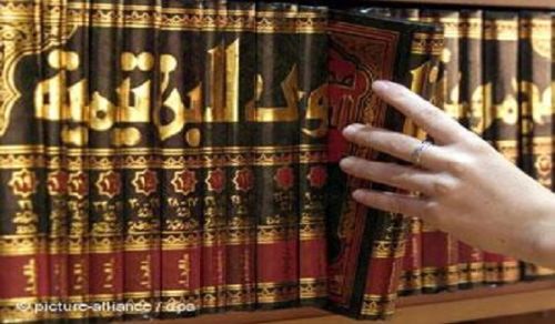 The Primary Education System in the Ottoman Khilafah