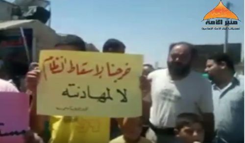Minbar Ummah: Demonstration against Truce & Stop Fighting in Saida, countryside of Horan