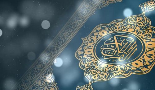 With the Noble Quran Pure Sincerity