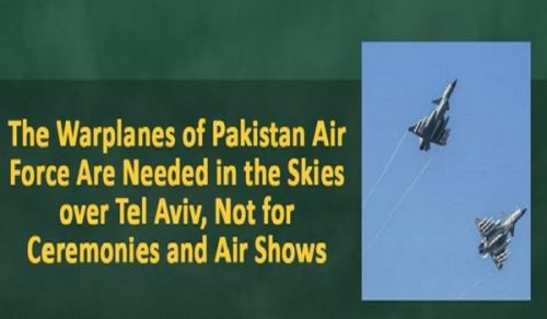 Wilayah Pakistan: News Commentary 17/01/2024