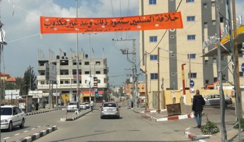 Palestine Banners in the Gaza Strip calling for the Establishment of the Khilafah and the liberation of Palestine