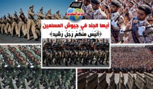 O Soldiers in the Muslim Armies, Is there not among you a man of reason? [Hud:78]