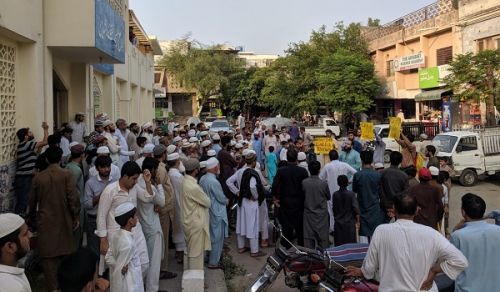 Wilayah Pakistan: Campaign Speeches to Reject the International Monetary Fund and to Demand the Establishment of the Khilafah State