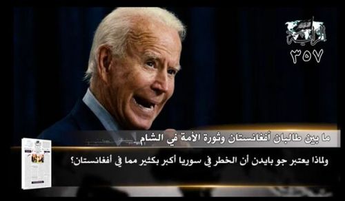 Al-Raya Newspaper: Prominent Headlines of Issue 357