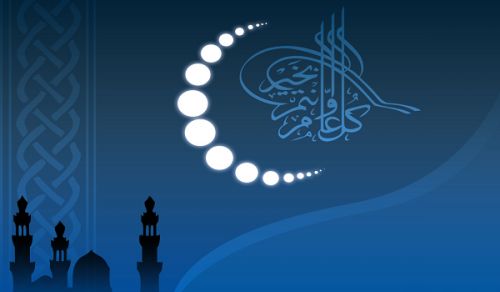 Hizb ut Tahrir Wilayah Afghanistan: Congratulates the Islamic Ummah on Eid al-Fitr