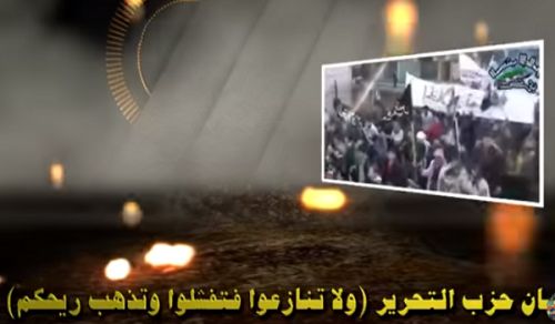 Wilayah Syria: Weekly Roundup for the Last 2 Weeks of May 2016