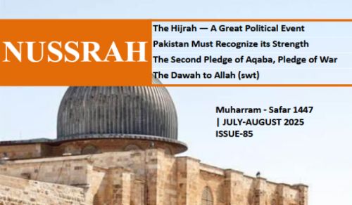 Nussrah Magazine Issue 85