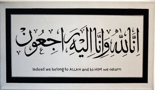 Obituary of a Dawah Carrier: Muhammad Al-Gharddo