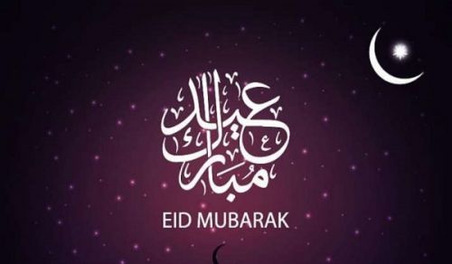 Hizb ut Tahrir/ Wilayah Egypt Eid Greetings