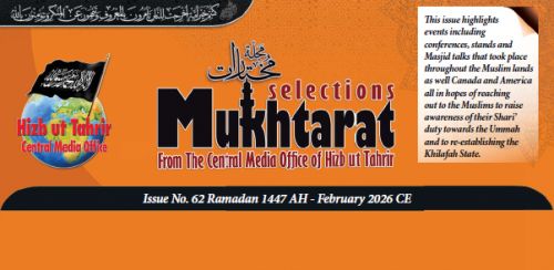 Mukhtarat Magazine Issue No 62 Ramadan 1447 AH  February 2026 CE