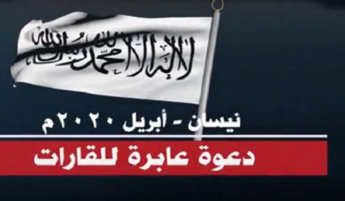 Central Media Office: Global Call for the Establishment of the Righteous Khilafah (Caliphate) on the Method of the Prophethood Part 46
