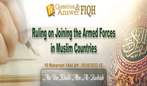 Ameer&#039;s Question and Answer: Ruling on Joining the Armed Forces in Muslim Countries