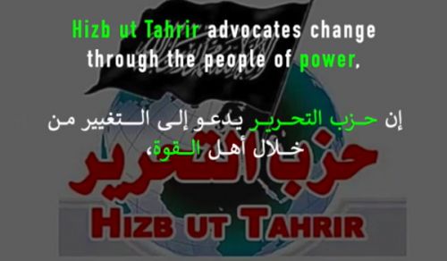 Wilayah Pakistan: Hizb ut Tahrir advocates change through the people of power, but in accordance to the Prophetic Sunnah.