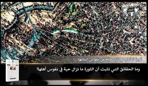 Al-Raya Newspaper: Prominent Headlines of Issue 386