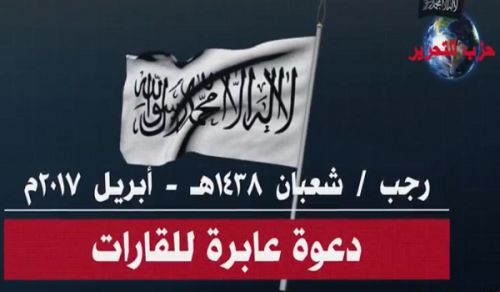 CMO: Global Call for the Establishment of the Righteous Khilafah (Caliphate) on the Method of the Prophethood Part 24