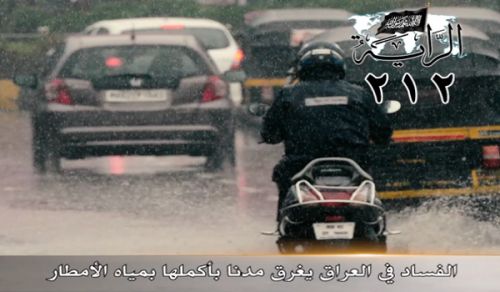 Al-Raya Newspaper: Prominent Headlines of Issue 212