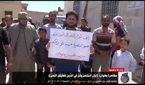 Wilayah Syria: Protest in Dabiq Village, O Daraa Forgive Us...And should they seek help from you in the matter of religion then victory will be upon you [Surah 8 Aya 72]