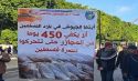 Wilayah Tunisia: Liberation March  And cooperate in righteousness and piety, but do not cooperate in sin and aggression