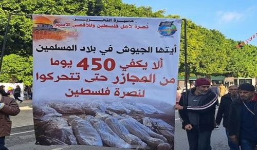 Wilayah Tunisia: Liberation March  And cooperate in righteousness and piety, but do not cooperate in sin and aggression