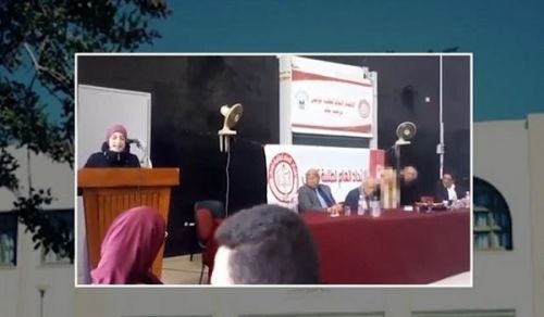 Wilayah Tunisia: Word of Truth at the Law of College in Sfax