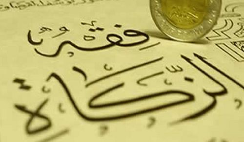 Ameer&#039;s Q &amp; A: Zakat on Joint Money