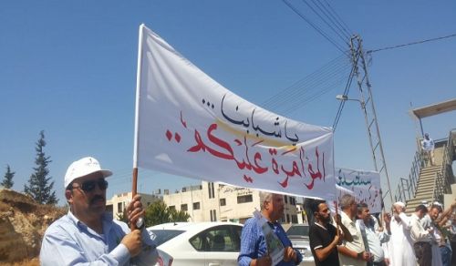 Wilayah Jordan: Stand  “No to Sponsored Writers... and No to Poisoned Ideas”