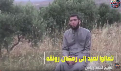 Wilayah Syria: Talk, "Let us Repeat Ramadan!"