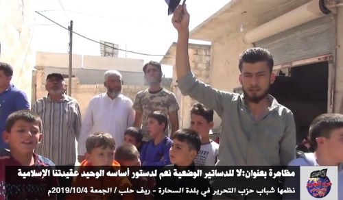 Wilayah Syria: Protest in Sahara entitled, No to the Manmade Constitutions...Yes to the Constitution based on the Islamic Aqeedah