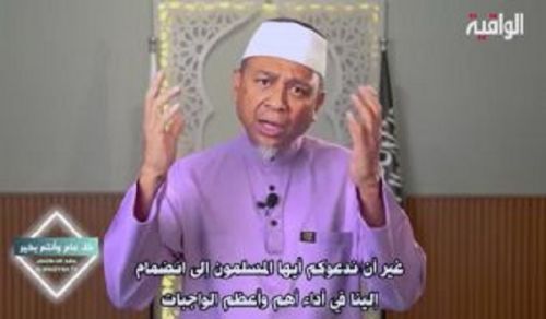 Greetings from around the Globe on the occasion of Eid al-Adha 1446 AH