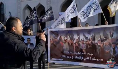 Wilayah Syria: Your Prisons don&#039;t Discourage us but rather Increases our Steadfastness!